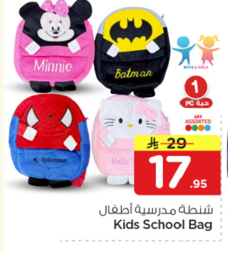 available at Nesto in KSA, Saudi Arabia, Saudi - Buraidah