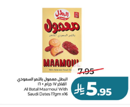 available at LULU Hypermarket in KSA, Saudi Arabia, Saudi - Jeddah