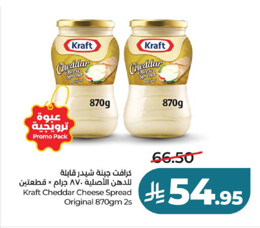available at LULU Hypermarket in KSA, Saudi Arabia, Saudi - Hail