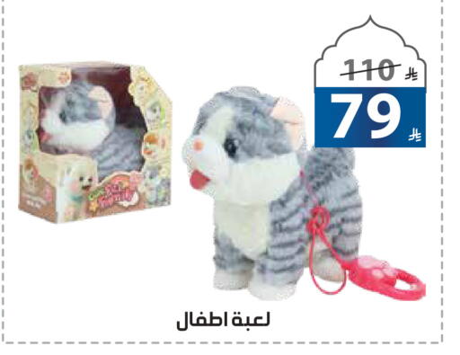 available at Alhadaya Center in KSA, Saudi Arabia, Saudi - Jeddah