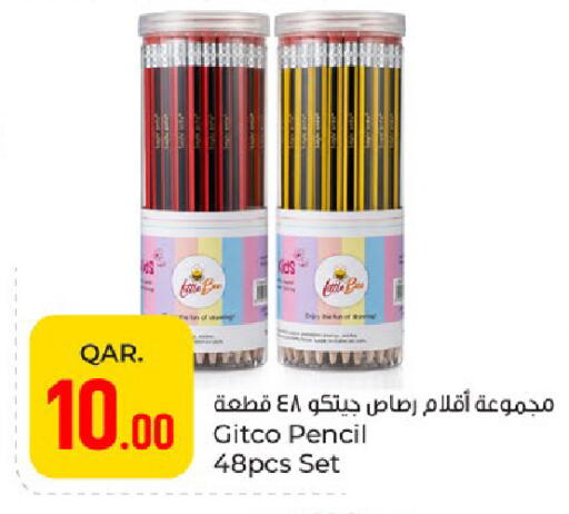 available at باريس هايبرماركت in قطر - أم صلال