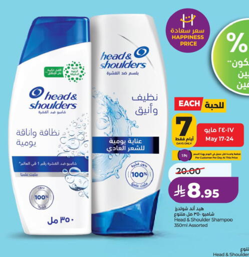 available at لولو هايبرماركت in مملكة العربية السعودية, السعودية, سعودية - حفر الباطن