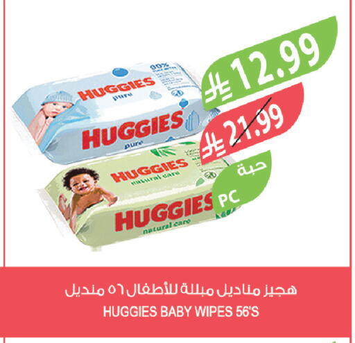 available at المزرعة in مملكة العربية السعودية, السعودية, سعودية - سيهات