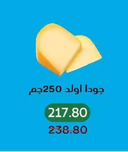 available at بيك مارت in Egypt - القاهرة