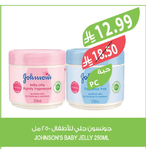 available at المزرعة in مملكة العربية السعودية, السعودية, سعودية - سيهات