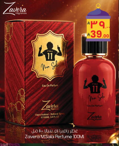 available at ستي فلاور in مملكة العربية السعودية, السعودية, سعودية - سكاكا