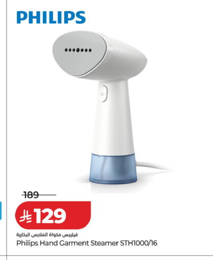 available at LULU Hypermarket in KSA, Saudi Arabia, Saudi - Abha
