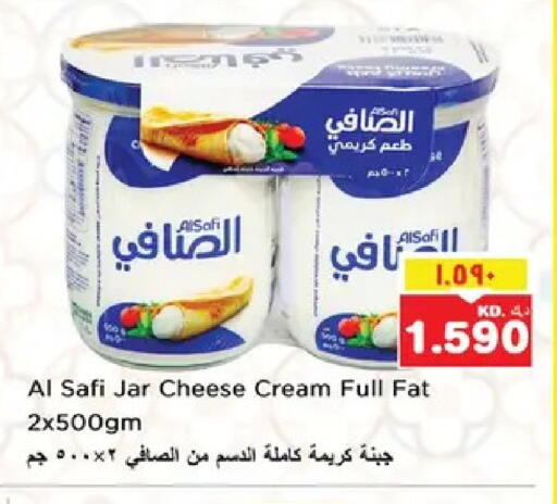 available at نستو هايبر ماركت in الكويت - مدينة الكويت