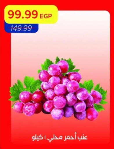 available at Metro Market  in Egypt - Cairo