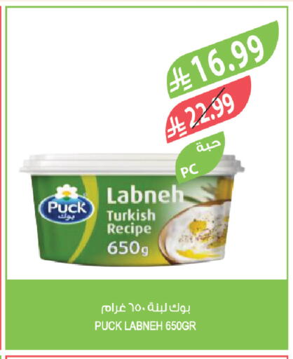 available at المزرعة in مملكة العربية السعودية, السعودية, سعودية - ينبع
