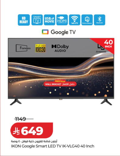 available at LULU Hypermarket in KSA, Saudi Arabia, Saudi - Tabuk