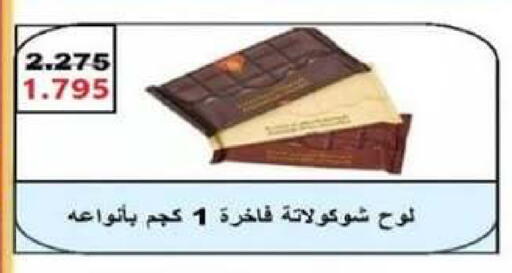 available at Al dhaher co-op society in Kuwait - Ahmadi Governorate
