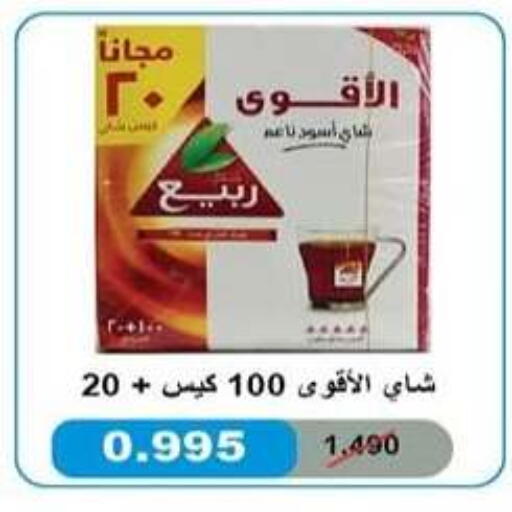 available at Salwa Co-Operative Society  in Kuwait - Kuwait City