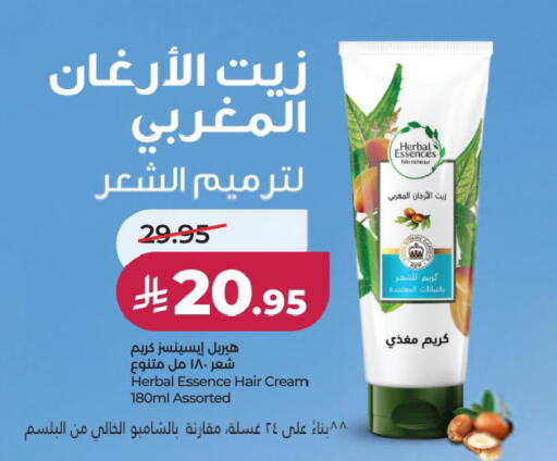 available at لولو هايبرماركت in مملكة العربية السعودية, السعودية, سعودية - حفر الباطن