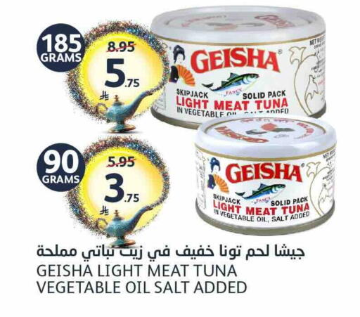 available at AlJazera Shopping Center in KSA, Saudi Arabia, Saudi - Riyadh