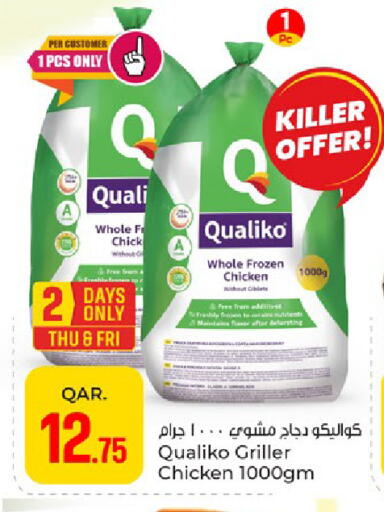 available at Paris Hypermarket in Qatar - Al Khor