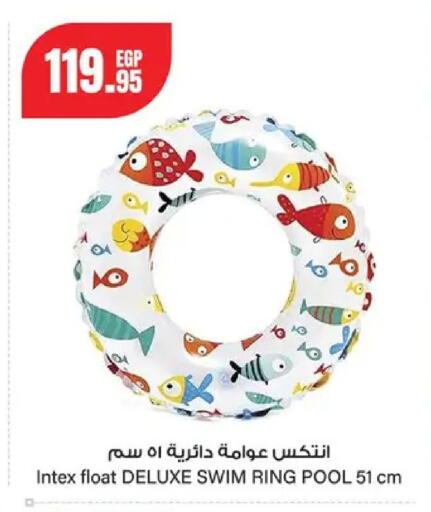 available at Géant Egypt in Egypt - Cairo
