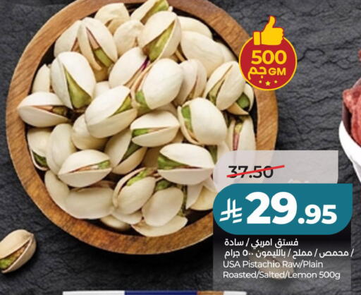 Lemon available at لولو هايبرماركت in مملكة العربية السعودية, السعودية, سعودية - حفر الباطن