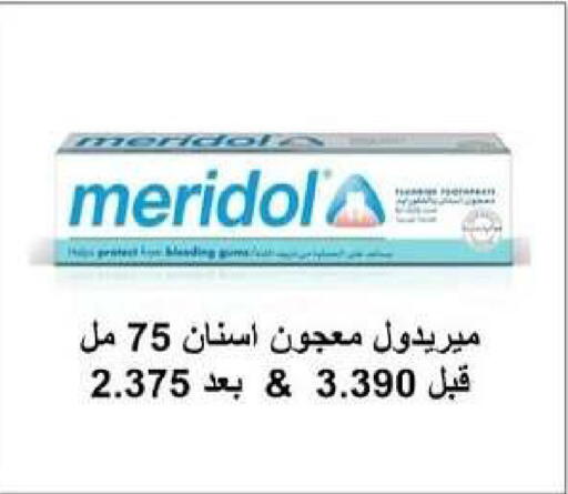 available at Al dhaher co-op society in Kuwait - Ahmadi Governorate