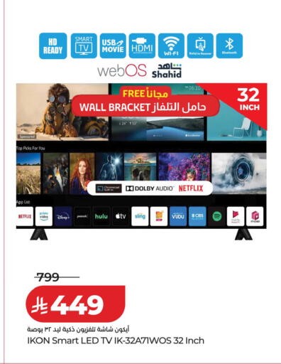 available at LULU Hypermarket in KSA, Saudi Arabia, Saudi - Tabuk