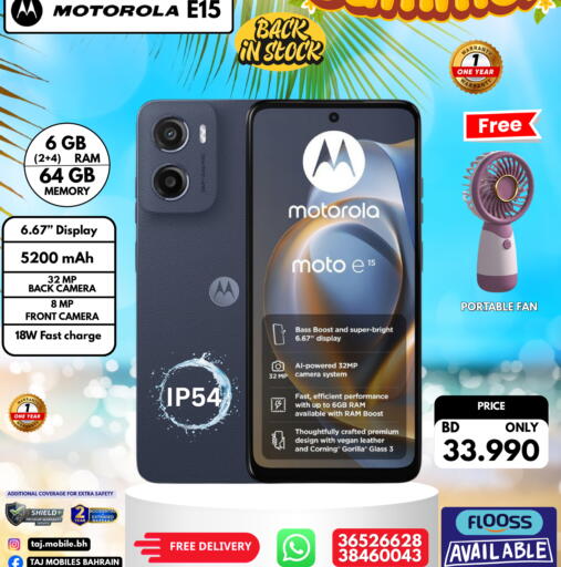 available at Taj Mobiles in Bahrain