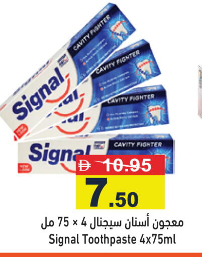 available at Aswaq Ramez in UAE - Dubai