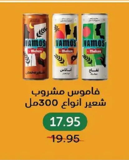 available at Pickmart in Egypt - Cairo