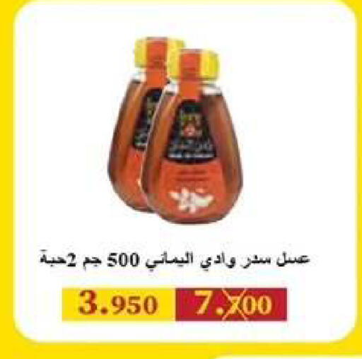 available at Wafra Co-operative Society in Kuwait - Ahmadi Governorate