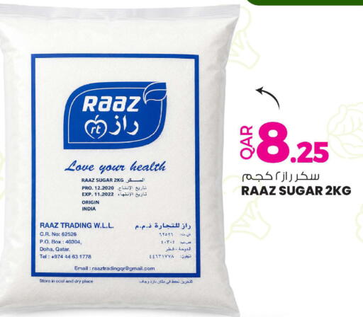 available at أنصار جاليري in قطر - الخور