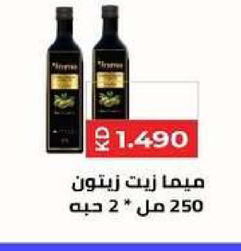 available at Al dhaher co-op society in Kuwait - Ahmadi Governorate