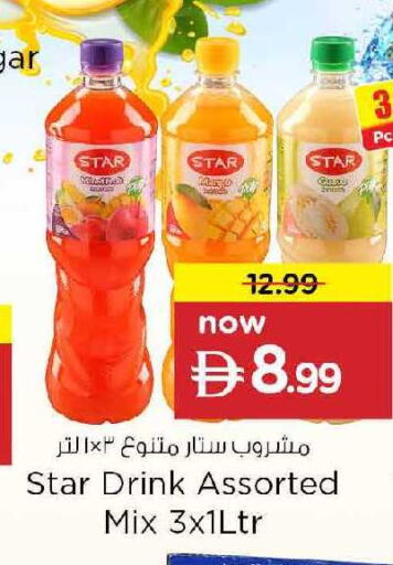 Mango available at نستو هايبرماركت in الإمارات العربية المتحدة , الامارات - دبي