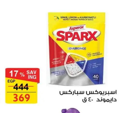 available at Fathalla Market  in Egypt - Cairo