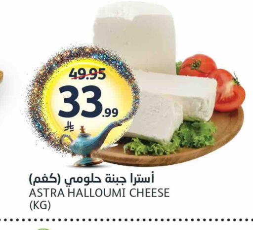 available at AlJazera Shopping Center in KSA, Saudi Arabia, Saudi - Riyadh