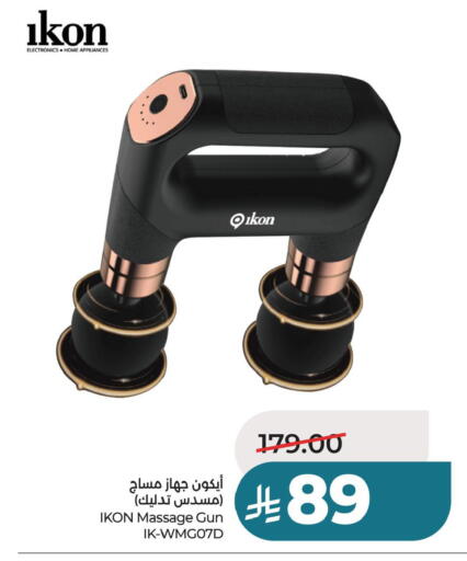 available at LULU Hypermarket in KSA, Saudi Arabia, Saudi - Dammam