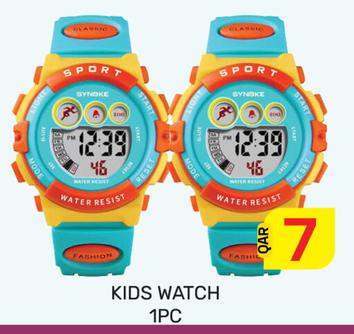 available at Majlis Hypermarket in Qatar - Al Rayyan