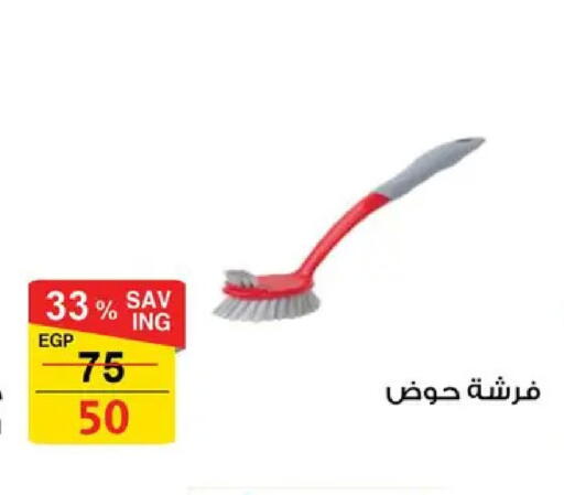 available at Fathalla Market  in Egypt - Cairo