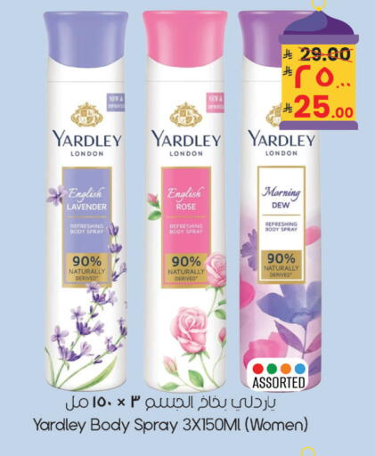available at ستي فلاور in مملكة العربية السعودية, السعودية, سعودية - الرياض
