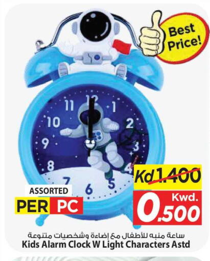 available at مارك & سايف in الكويت - مدينة الكويت