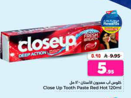 available at هايبر الوفاء in مملكة العربية السعودية, السعودية, سعودية - الخرج