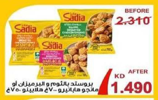 Garlic available at Al dhaher co-op society in Kuwait - Ahmadi Governorate
