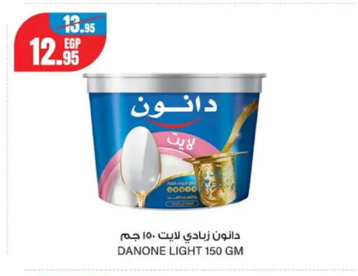 available at جيان مصر in Egypt - القاهرة