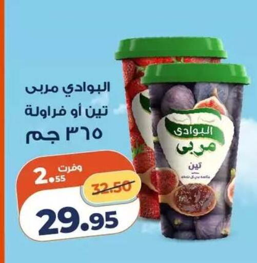 available at Kazyon  in Egypt - Cairo
