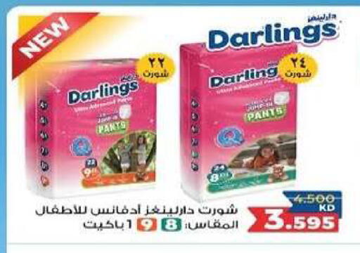 available at Al dhaher co-op society in Kuwait - Ahmadi Governorate