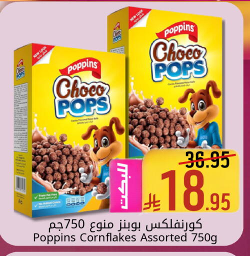 available at Candy Planet in KSA, Saudi Arabia, Saudi - Al Khobar