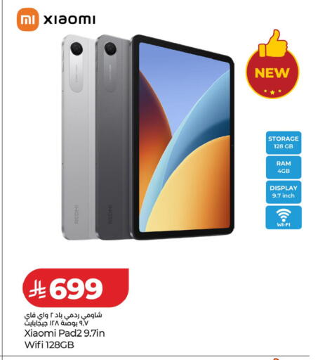 available at لولو هايبرماركت in مملكة العربية السعودية, السعودية, سعودية - حفر الباطن
