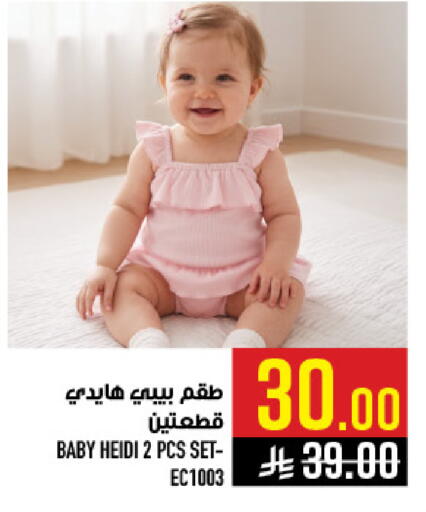 available at Abraj Hypermarket in KSA, Saudi Arabia, Saudi - Mecca