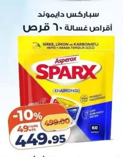 available at Kazyon  in Egypt - Cairo