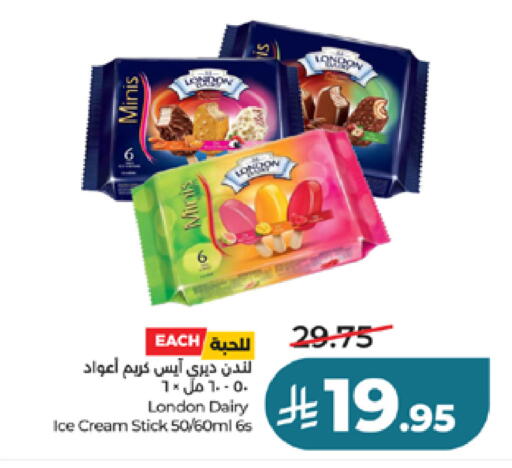 available at لولو هايبرماركت in مملكة العربية السعودية, السعودية, سعودية - الطائف