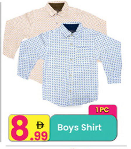 available at Everyday Center in UAE - Sharjah / Ajman