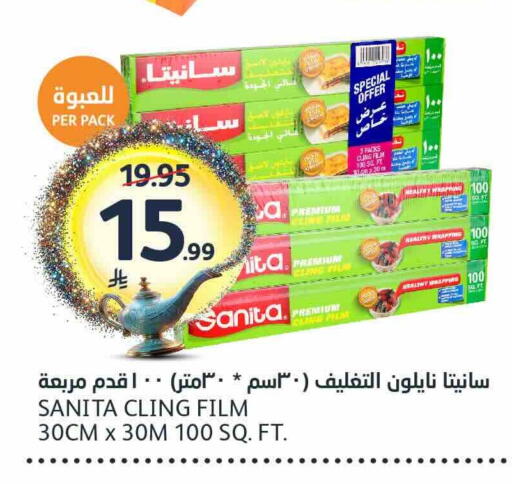 available at AlJazera Shopping Center in KSA, Saudi Arabia, Saudi - Riyadh